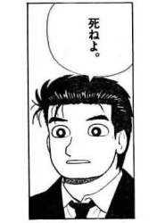 13891 B