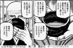 59279 B