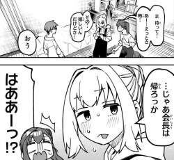 332243 B