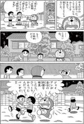 396433 B