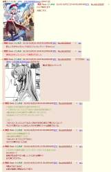 383876 B