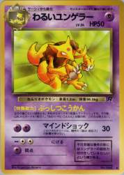608898 B