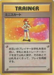 70956 B