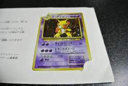 26474 B