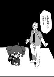 78476 B