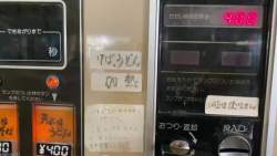 7662871 B