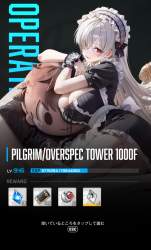 1402545 B