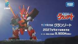 232739 B