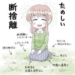 1643077 B