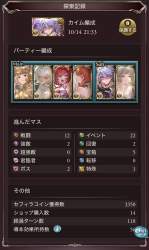 446304 B