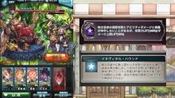 7678514 B