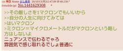 68068 B