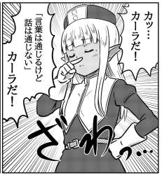 270593 B