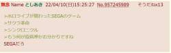 24420 B