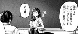 78815 B