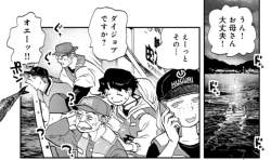 570727 B