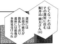 85628 B