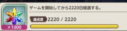 129342 B