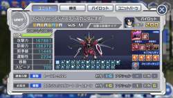 2054479 B