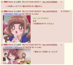 274414 B