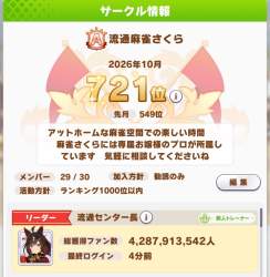 242569 B