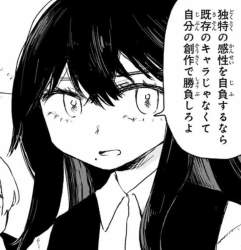 87098 B