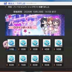 1394241 B