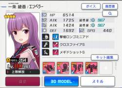 264544 B
