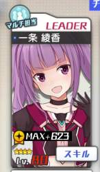 88731 B