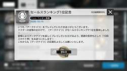 763289 B