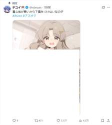 42793 B