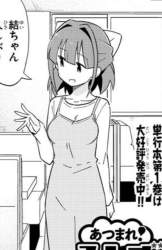 623601 B