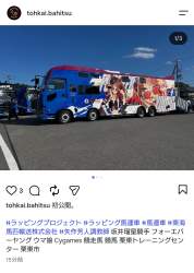 312746 B