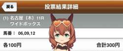 149953 B