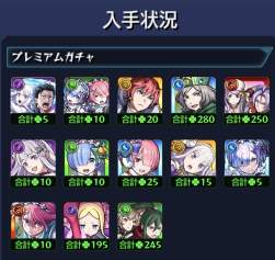 381069 B