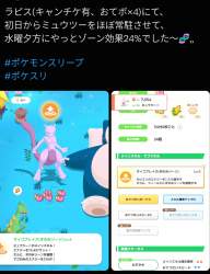797244 B