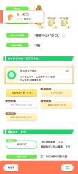 1076445 B