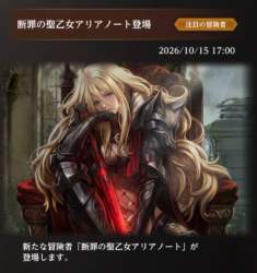 143332 B