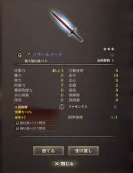 154784 B
