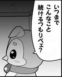 40266 B