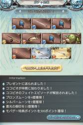374549 B