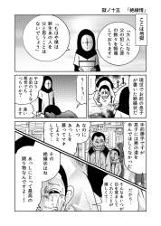 955564 B