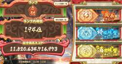 535789 B