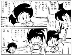 138664 B