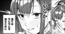 65743 B