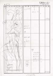 130934 B