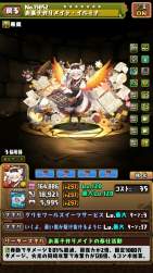 1076451 B