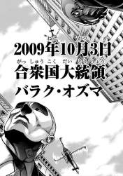140068 B
