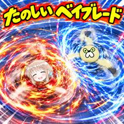 3053805 B