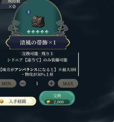 114236 B